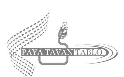 payatavantablo  طراحی و مونتاژتابلو 